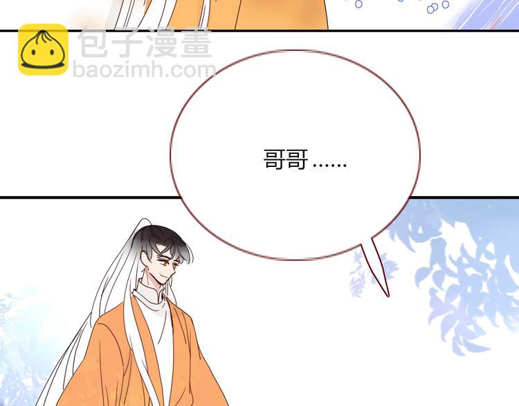 第76话  疼爱(1/2)-第78话