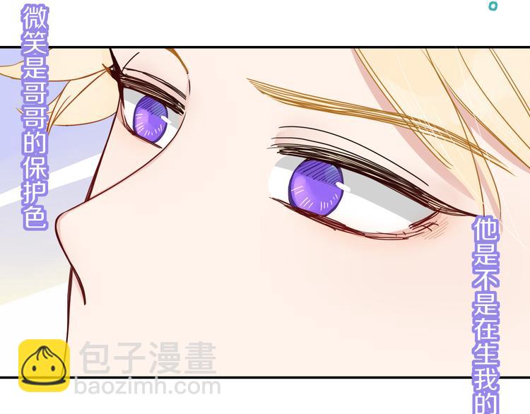 第76话  疼爱(1/2)-第78话