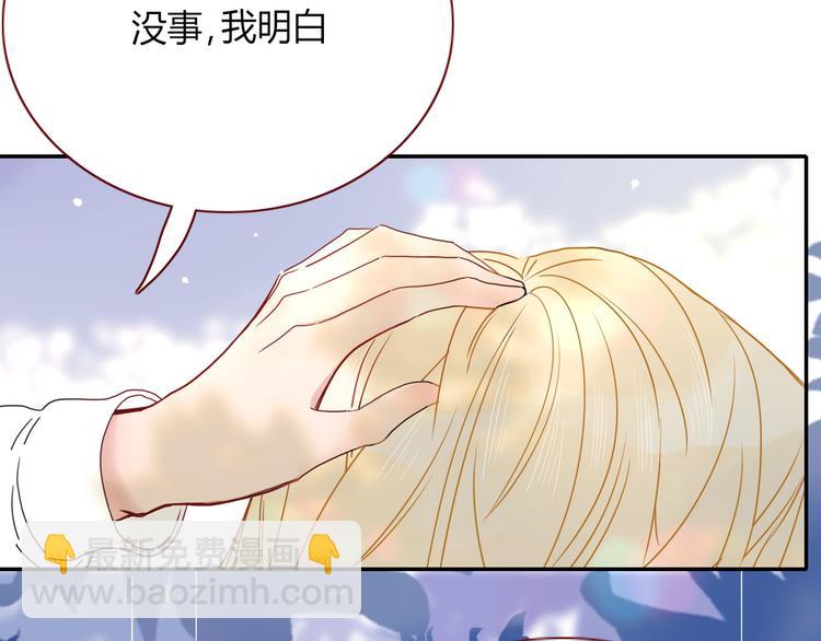 第76话  疼爱(1/2)-第78话