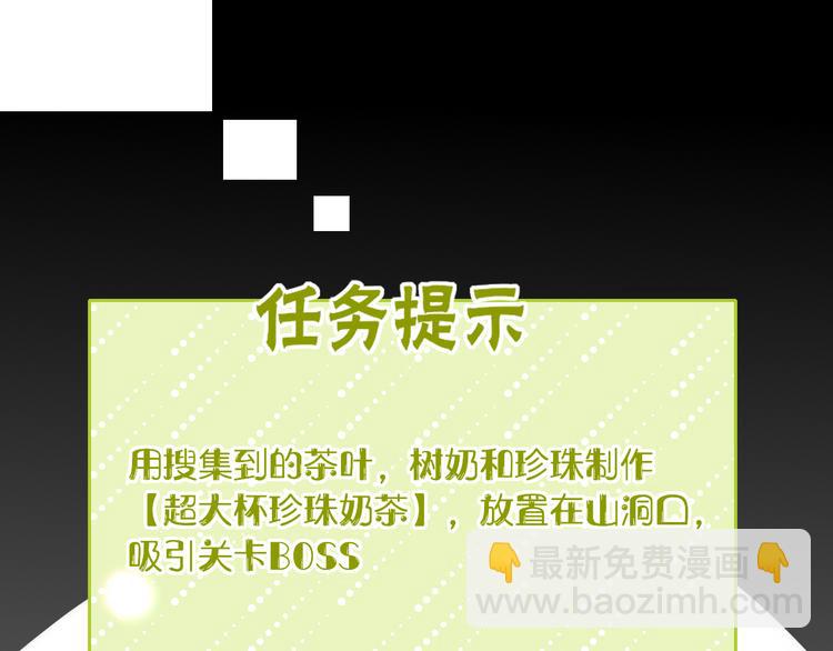 第76话  疼爱(1/2)-第78话