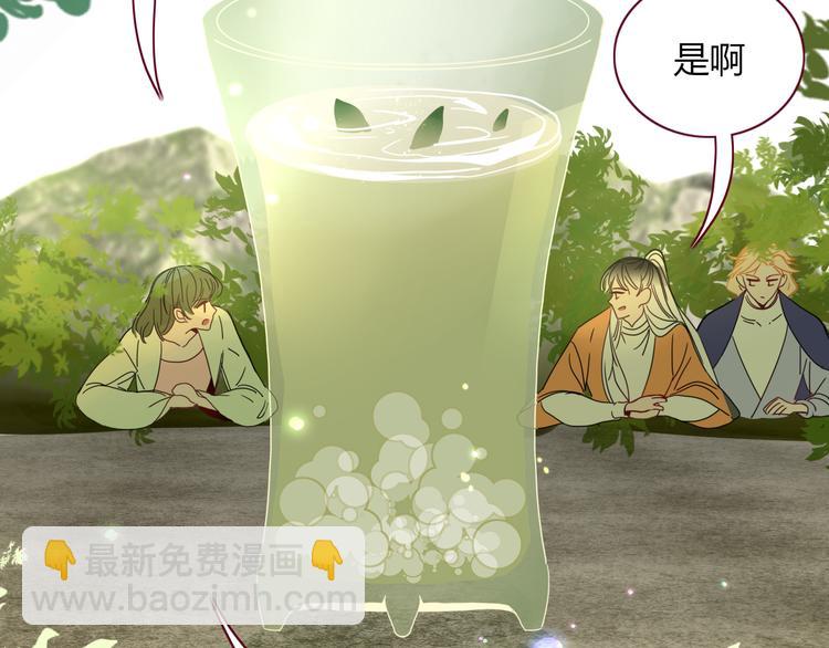 第76话  疼爱(1/2)-第78话