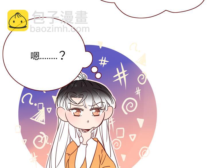 第76话  疼爱(1/2)-第78话