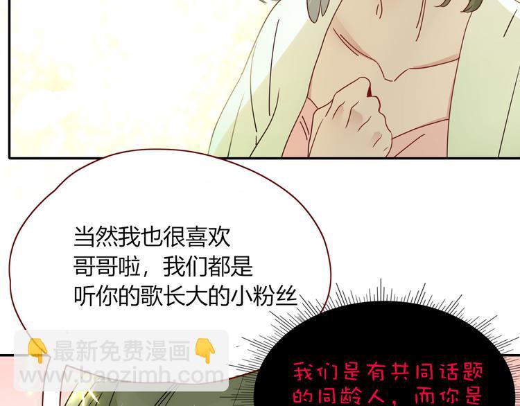第76话  疼爱(1/2)-第78话