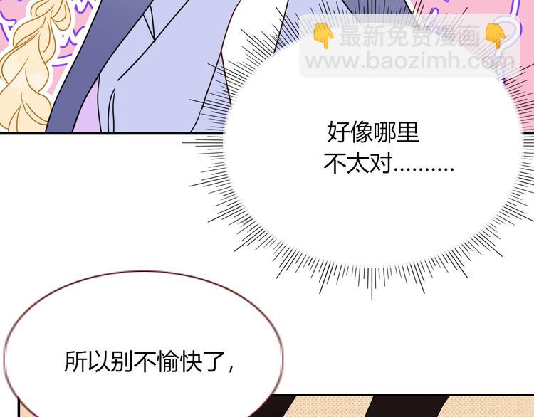 第78话  圣人(1/2)-第80话