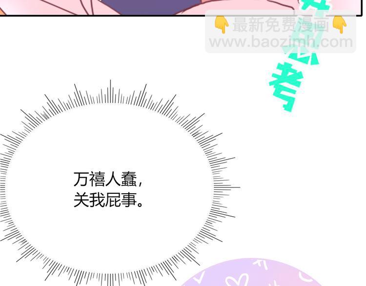 第78话  圣人(1/2)-第80话