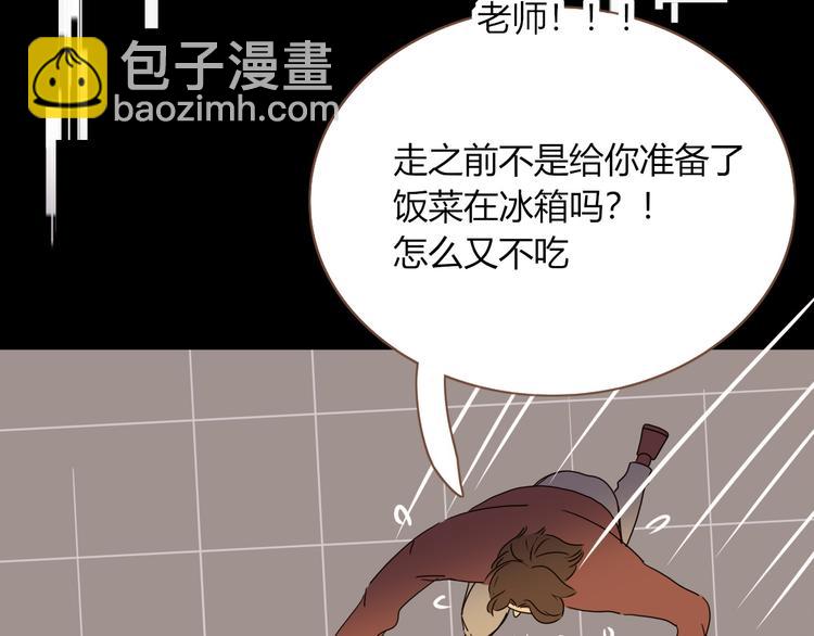 第78话  圣人(1/2)-第80话