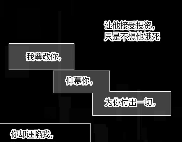 第78话  圣人(1/2)-第80话