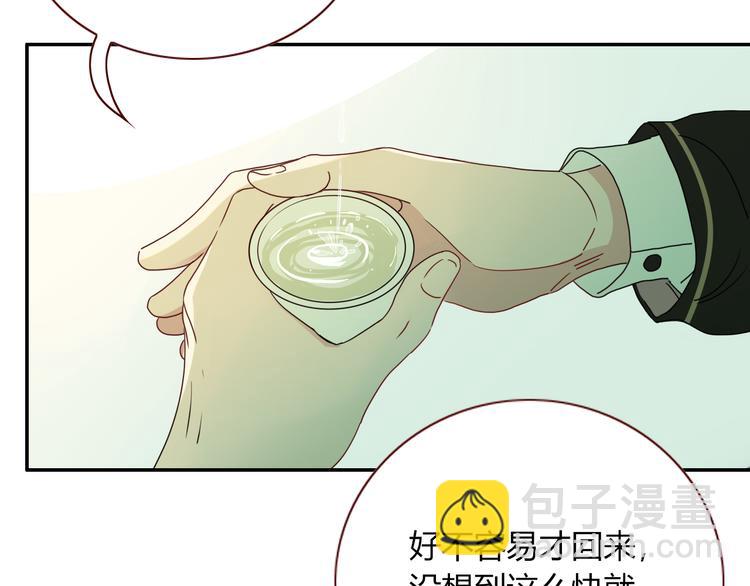 第80话  破产首领(1/2)-第82话