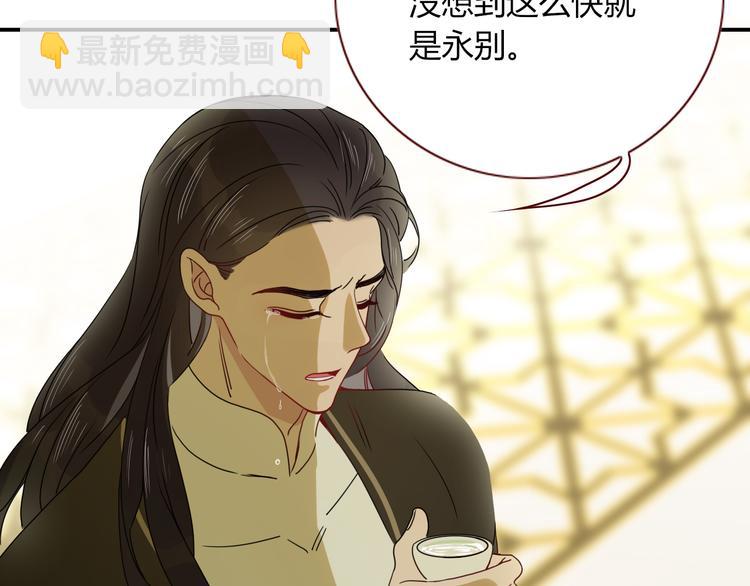 第80话  破产首领(1/2)-第82话