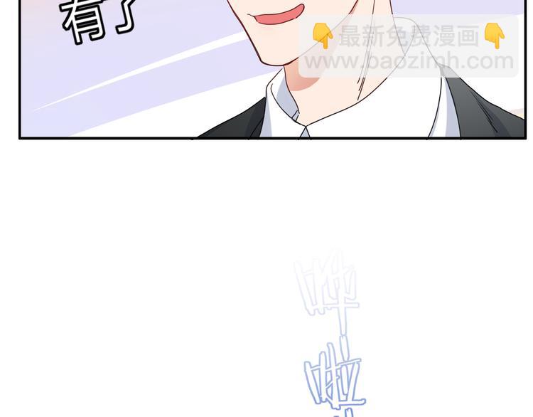 第80话  破产首领(1/2)-第82话