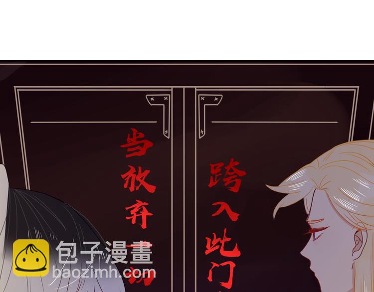 第82话  落虹快乐城(1/2)-第84话
