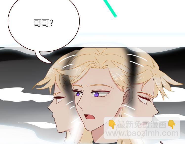 第82话  落虹快乐城(1/2)-第84话