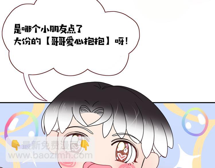第82话  落虹快乐城(1/2)-第84话