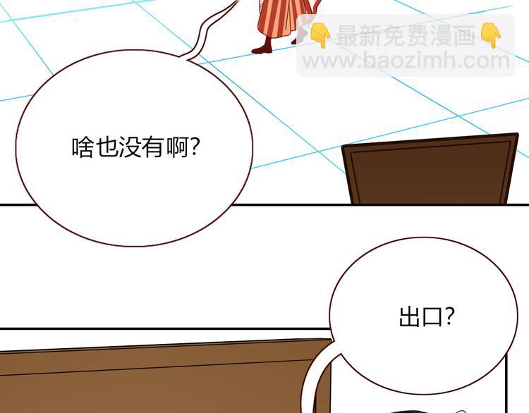 第82话  落虹快乐城(1/2)-第84话