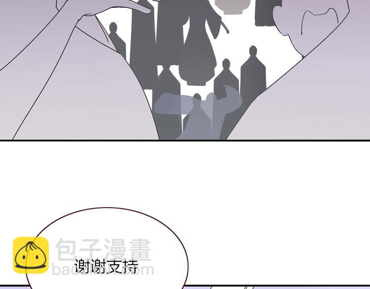 第84话 权缪，权谋(1/3)-第86话