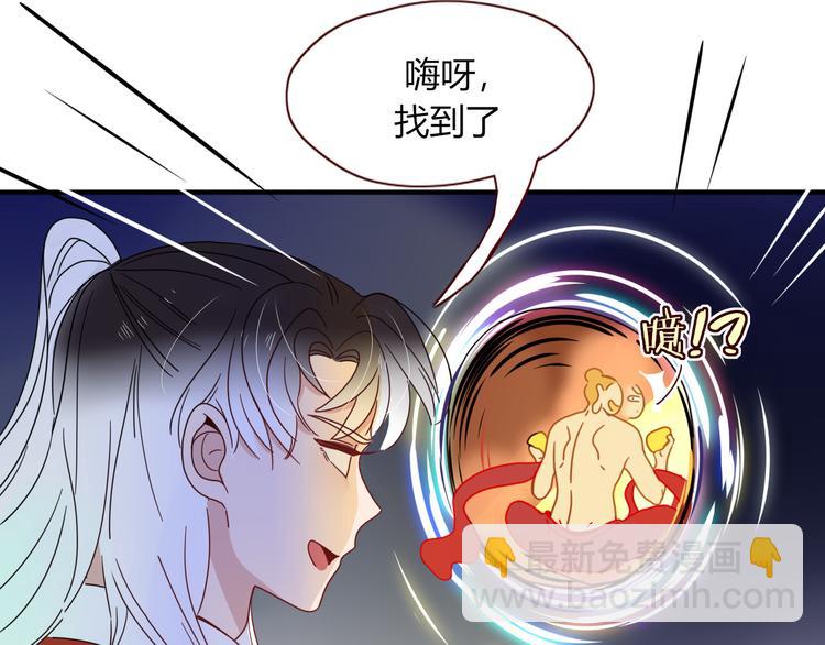 第84话 权缪，权谋(1/3)-第86话