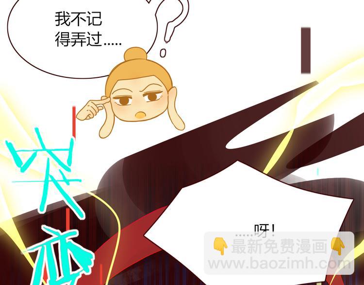 第84话 权缪，权谋(1/3)-第86话