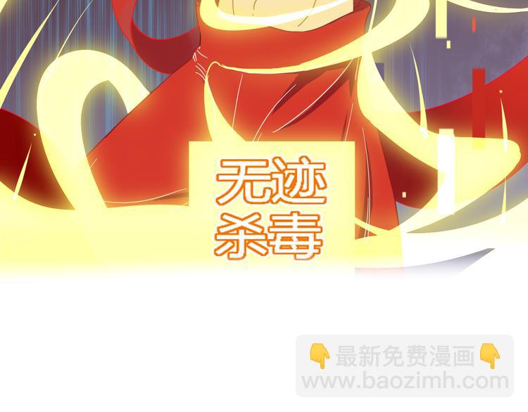 第84话 权缪，权谋(1/3)-第86话