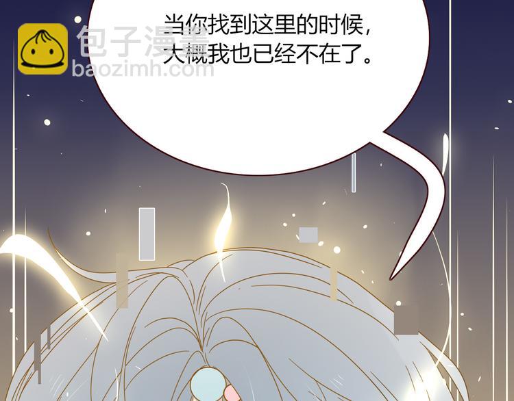 第84话 权缪，权谋(1/3)-第86话