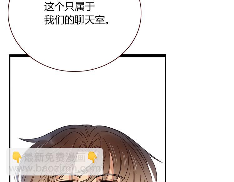 第84话 权缪，权谋(1/3)-第86话