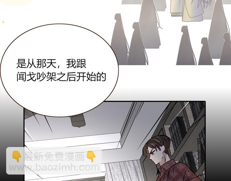 第84话 权缪，权谋(1/3)-第86话