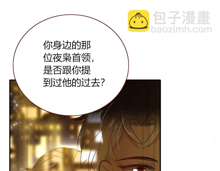 第86话 吾弟叛逆，伤透兄心(1/2)-第88话