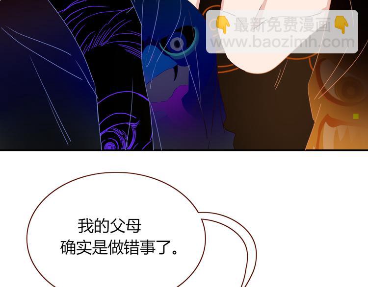 第86话 吾弟叛逆，伤透兄心(1/2)-第88话