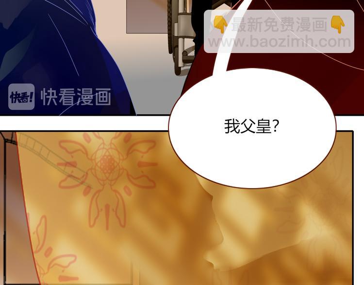 第86话 吾弟叛逆，伤透兄心(1/2)-第88话