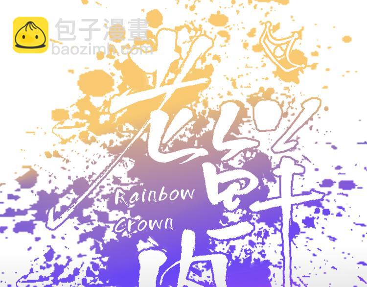 第86话 吾弟叛逆，伤透兄心(1/2)-第88话