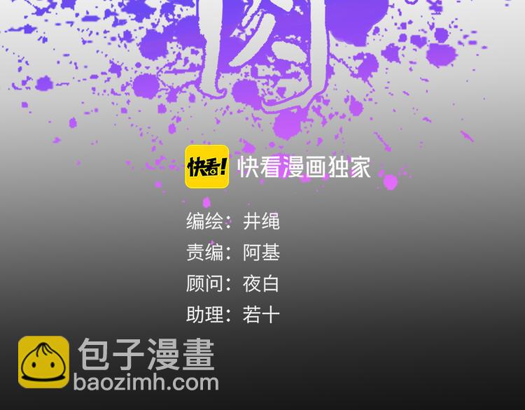 第86话 吾弟叛逆，伤透兄心(1/2)-第88话