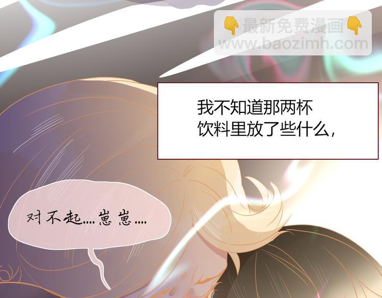 第86话 吾弟叛逆，伤透兄心(1/2)-第88话