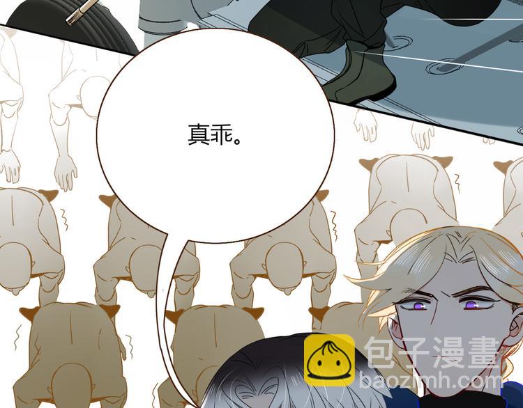 第88话  暴君登基(1/2)-第90话