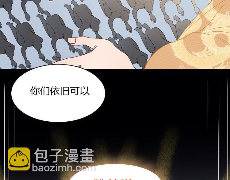 第88话  暴君登基(1/2)-第90话
