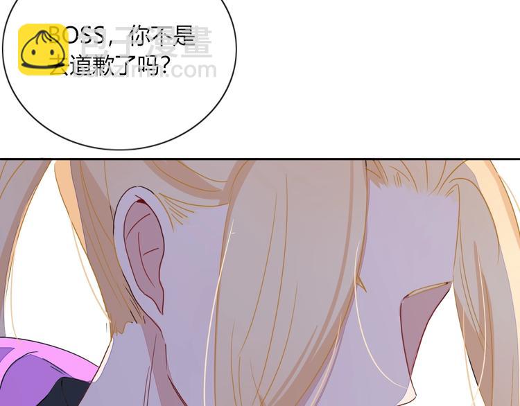 第9话  无码首领(1/3)-第10话