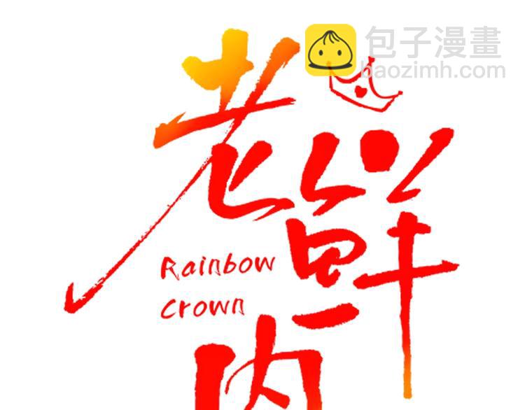 第9话  无码首领(1/3)-第10话
