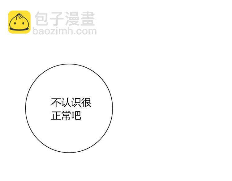第9话  无码首领(1/3)-第10话