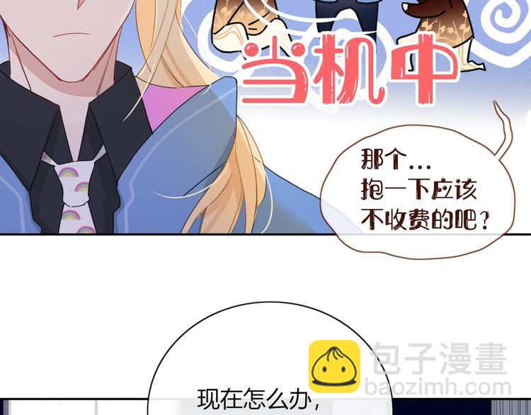 第9话  无码首领(1/3)-第10话