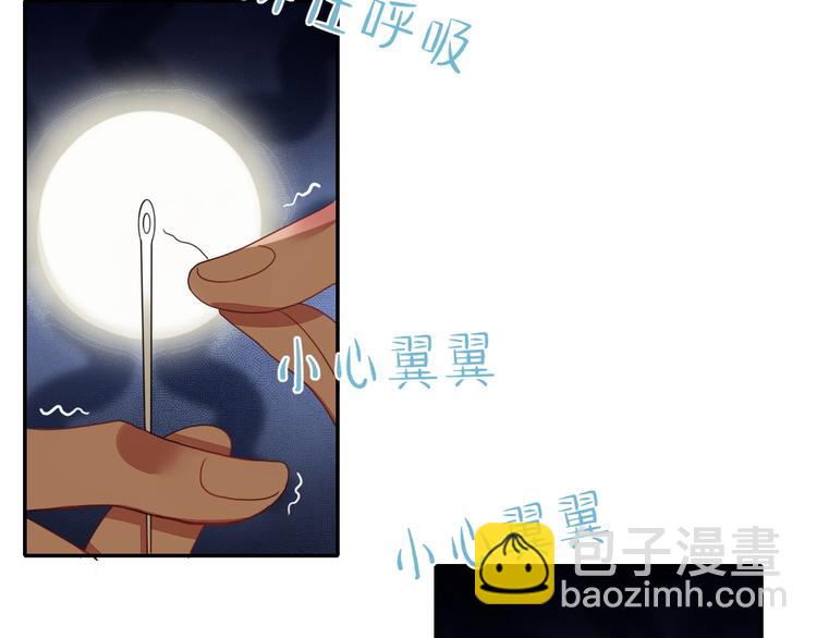 第9话  无码首领(1/3)-第10话