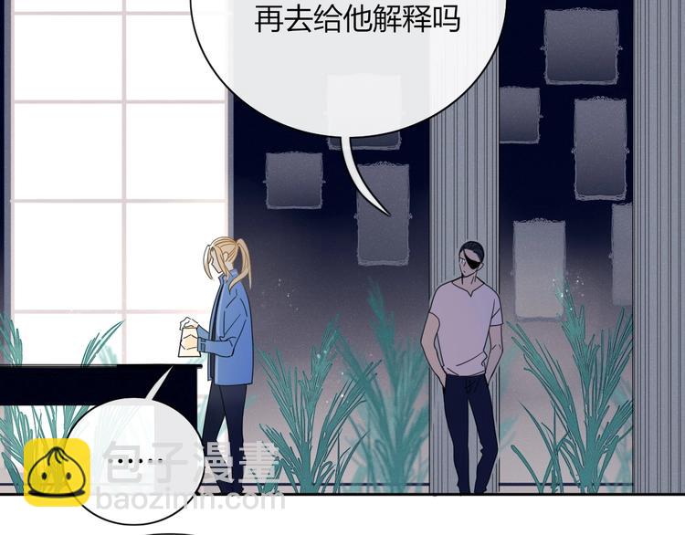 第9话  无码首领(1/3)-第10话