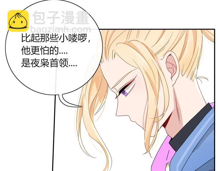 第9话  无码首领(1/3)-第10话