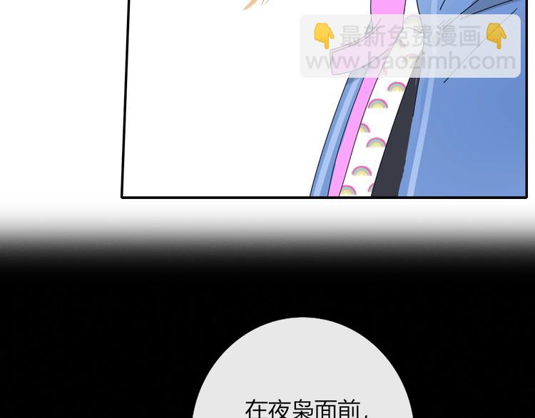第9话  无码首领(1/3)-第10话