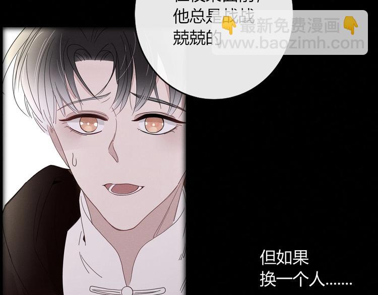 第9话  无码首领(1/3)-第10话