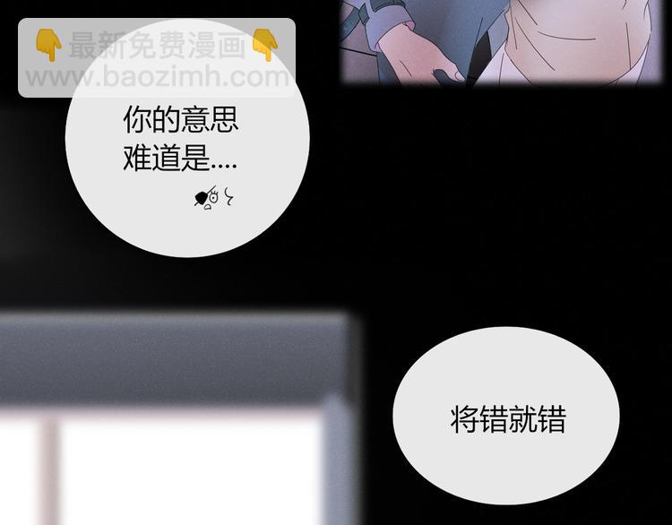 第9话  无码首领(1/3)-第10话