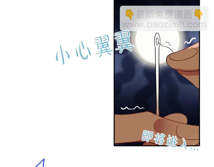 第9话  无码首领(1/3)-第10话