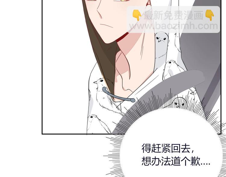 第9话  无码首领(1/3)-第10话