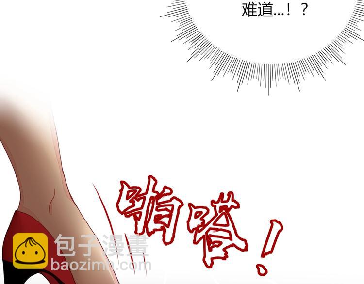 第9话  无码首领(1/3)-第10话