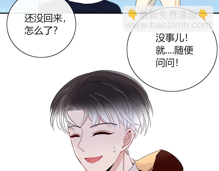 第9话  无码首领(1/3)-第10话