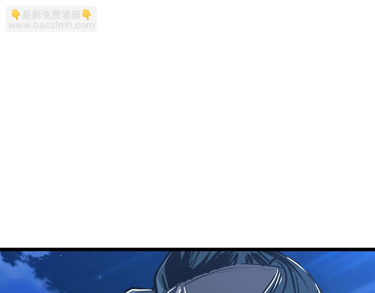 🍔老朽无敌 第9话 一剑化天 第10页