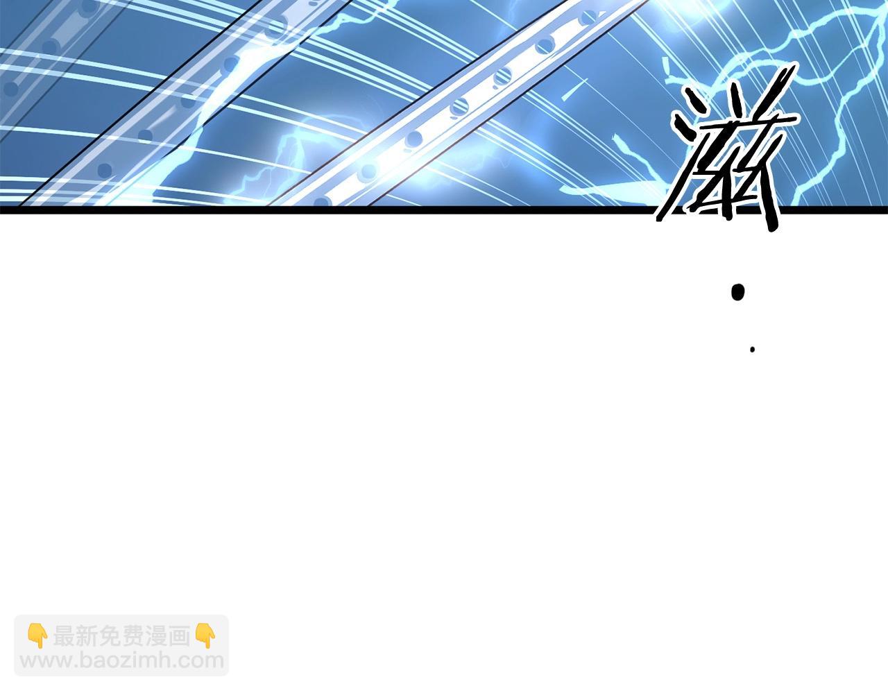 🍔老朽无敌 第9话 一剑化天 第14页