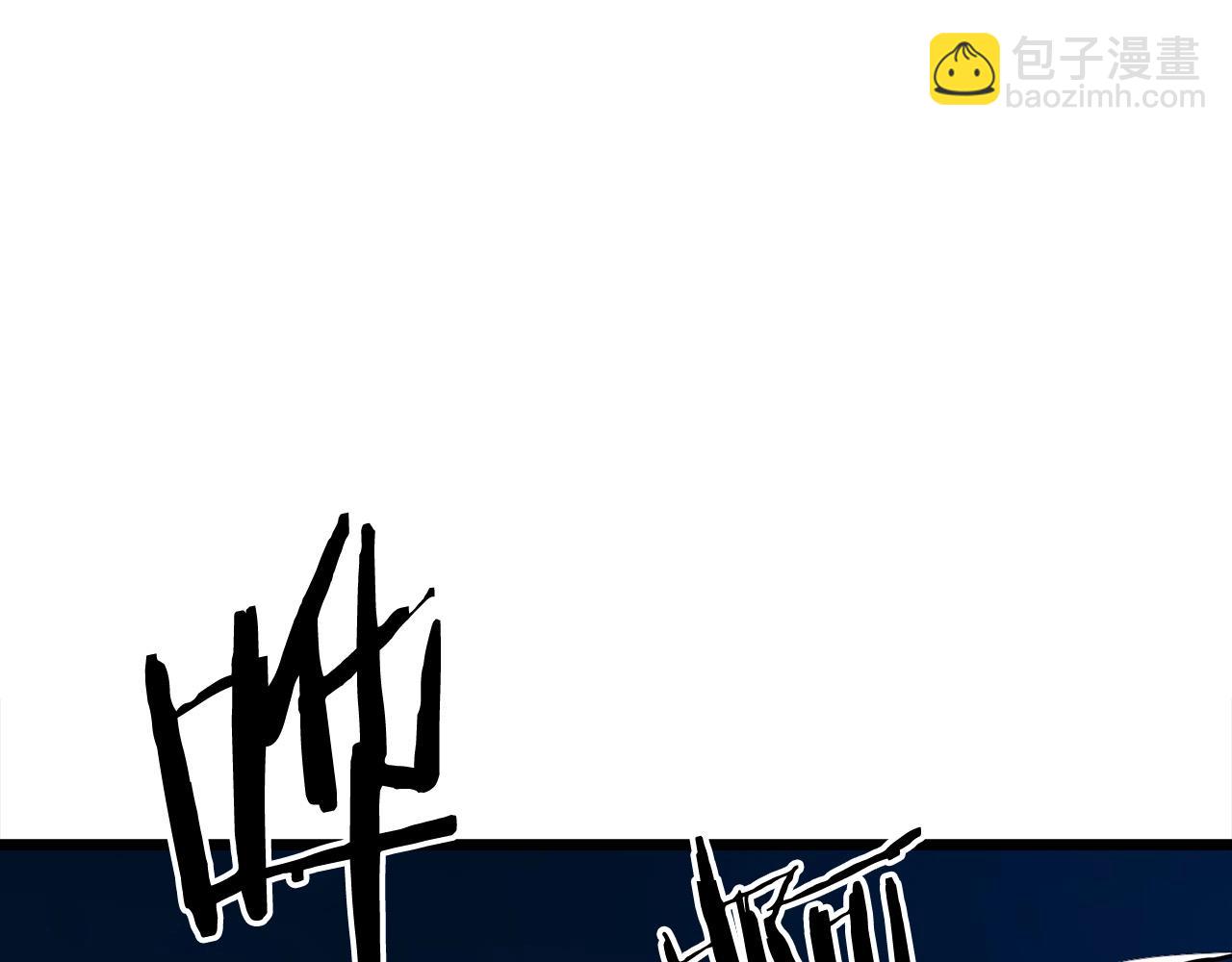 🍔老朽无敌 第9话 一剑化天 第15页
